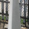 Limestone garden obelisk.  Priced 450.00.   